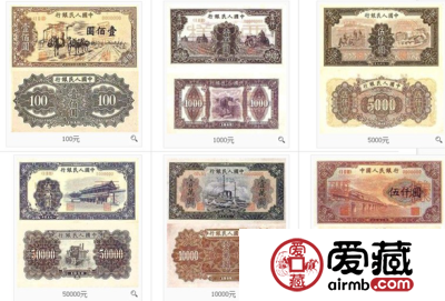 第一套人民币珍藏册价格图片介绍
