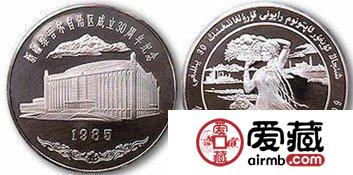 三套新疆题材纪念币 值得收藏