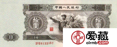第二套人民币10元价格图片