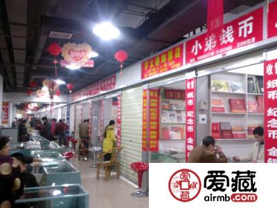 成都邮币卡市场价格图片