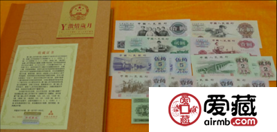第三套人民币豹子号图片与价格