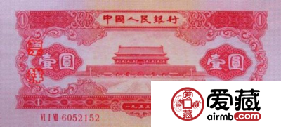 第二套人民币红一元价格及图片