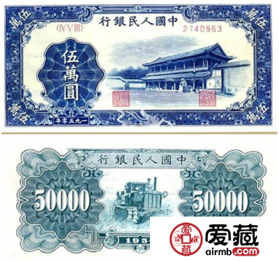 第一套人民币价值以及图片