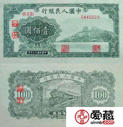 第一套人民币价值以及图片