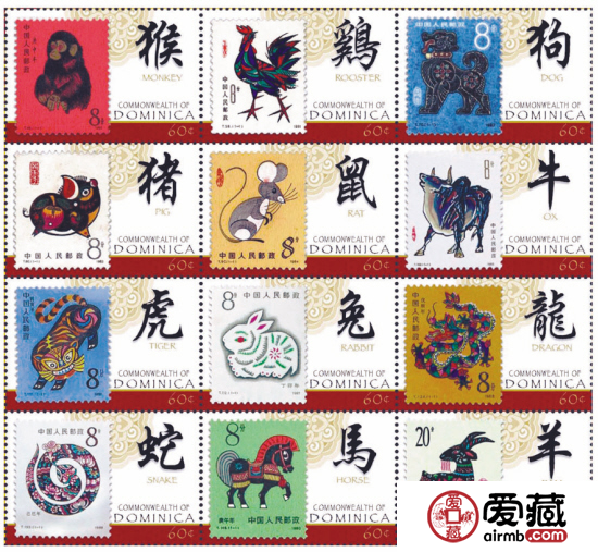 第二轮十二生肖邮票图片:第二轮十二生肖邮票价格:自古中国就对生肖