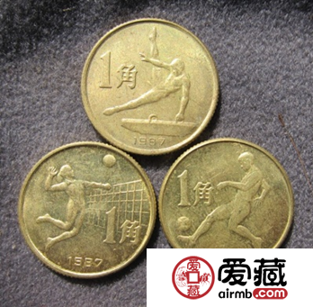 第六届全国运动会纪念币图片价格