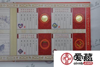 走近钱币类礼品