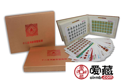 第二轮生肖整版邮票价格与图片