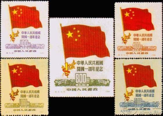 共产党成立纪念邮票欣赏