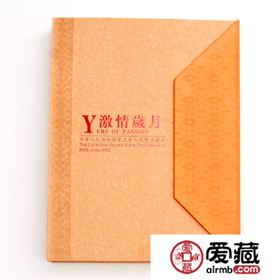 第三套人民币珍藏册图片价格