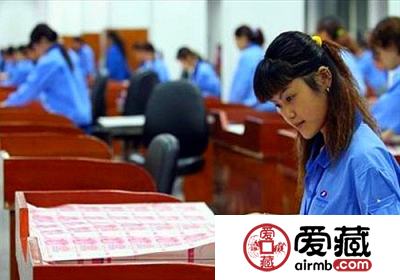 第二套人民币印刷过程介绍