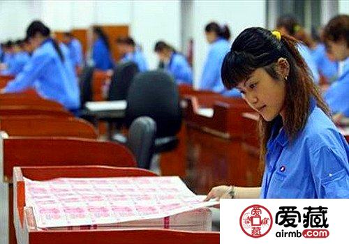 第二套人民币印刷过程介绍