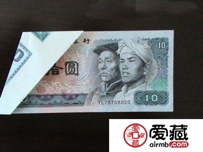 错版人民币升值空间巨大