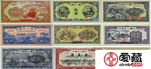 第一套人民币纸币价格图片查询