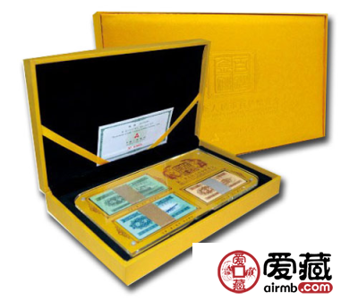 第二套人民币拍卖价格