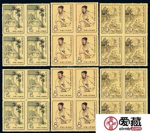关汉卿戏剧创作七百年小全张价格如何