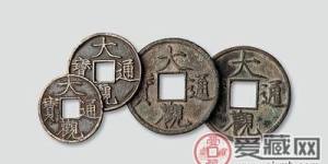 古钱币收藏需要综合考虑其年代和存量