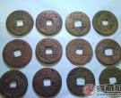 中国古钱币种类鉴别及收藏