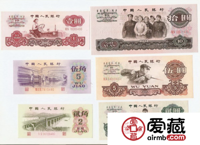 第三套人民币报价查询