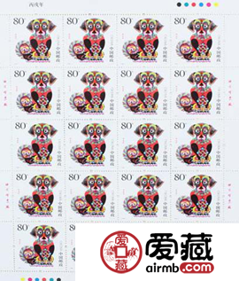第三轮生肖大版邮票价格与图片
