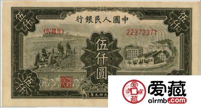 7月14日钱币收藏市场最新动态