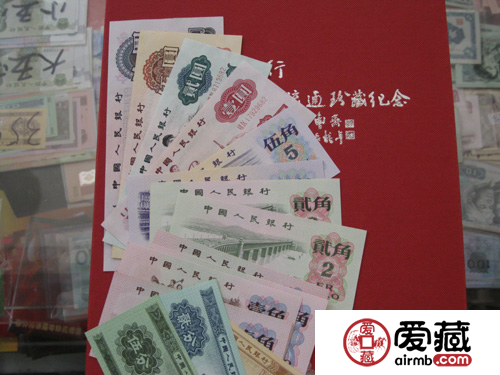 第三套人民币纪念册价格与图片