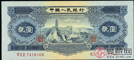 贰元宝塔山价格图片介绍