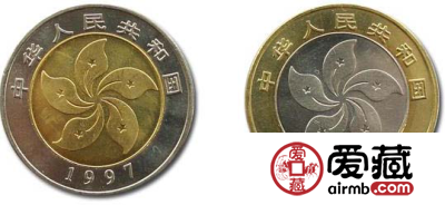 香港特别行政区成立纪念币价格