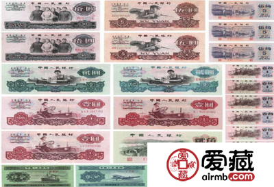 第三套人民币收藏价格表2014