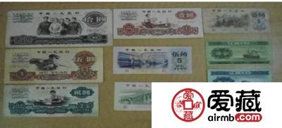 第三套人民币收藏价格表2014