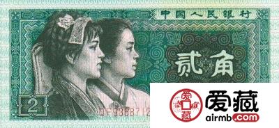 第四套人民币中特别的80年2角版别