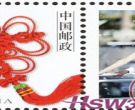 个性化邮票价格与图片鉴赏