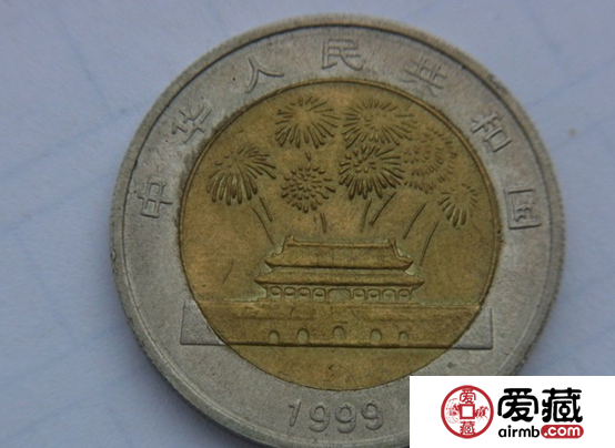 建国50周年纪念币价格与图片