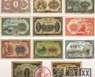 第一版人民币价格表