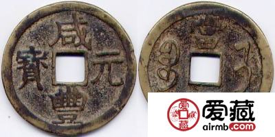 九江古钱币收藏家 收藏古钱币近40斤