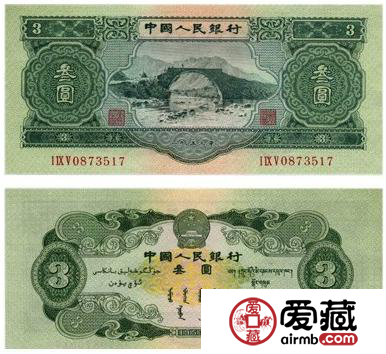 井冈山绿三元市场价格与图片查询
