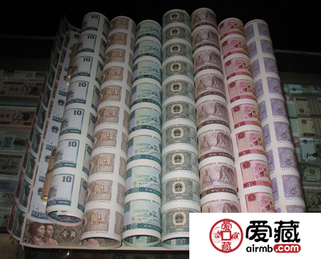 第四版人民币整版钞图片价格