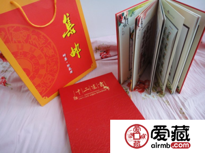 第三轮十二生肖邮票价格及图片