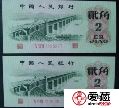 贰角纸币价格与图片