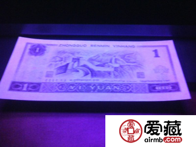 第四套人民币一元图片与最新价格