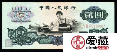 关于四套80版2元的收藏知识
