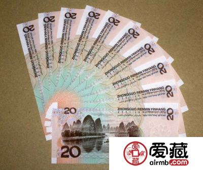 99年20元