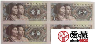 角币四连体最新价格和图片
