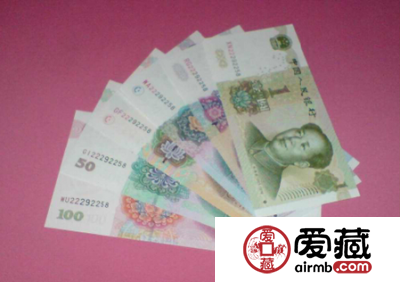 第五套人民币99版价格图片查询