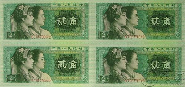 角币连体钞市场行情看涨