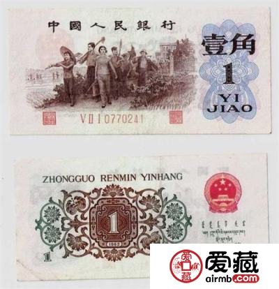 背绿一角价值八万 创纸比金贵神话