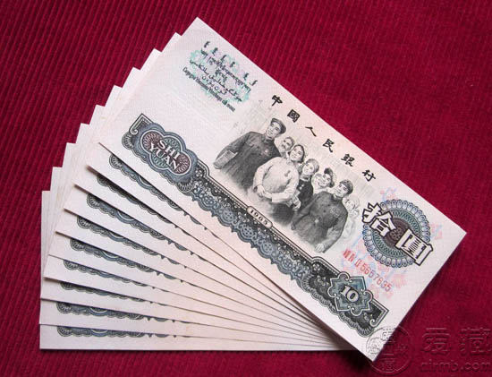 大团结10元纸币