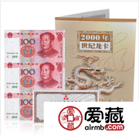 第五套人民币100元三连体钞市价
