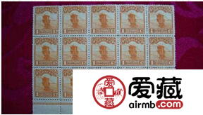民国邮票价格与图片