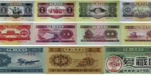 旧版人民币收藏投资的小知识